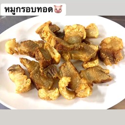 หมูกรอบทอด