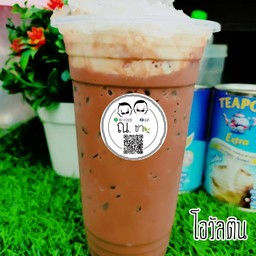 โอวัลติน