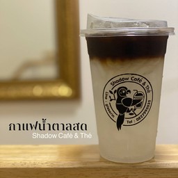 กาแฟน้ำตาลสด