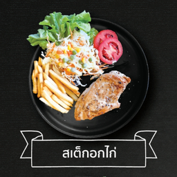 ⭐️ สเต๊ก 🍳 สเต๊กถาดใหญ่ 🛎️(ลุงหมีสเต๊กถาด บึงกาฬ หลังร้านชาบูริมโขง เมืองบึงกาฬ