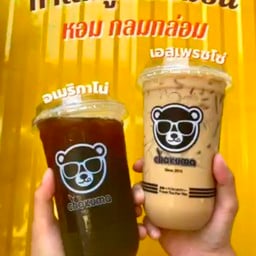 ชาคุมะ สาขาฝั่งตรงข้ามโรงเรียนสิงห์สมุทร
