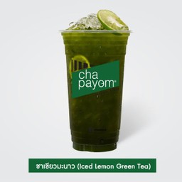 ชาเขียวมะนาว