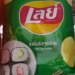 ขนมเลย์รสสาหร่าย