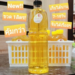 เก๊กฮวย #ขวดลิตร ใหญ่คุ้มสะใจ
