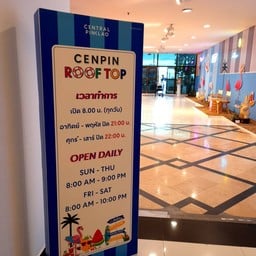 Cenpin Rooftop (Central Pinklao)