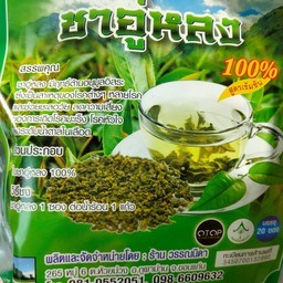 ชาอู่หลง