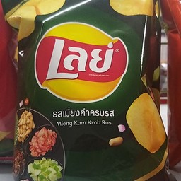 เลย์รสเมี่ยงคำ