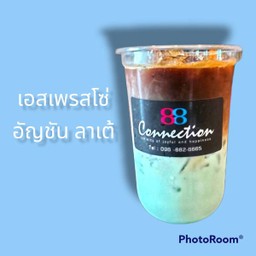 เอสเพรสโซ่ อัญชัน ลาเต้