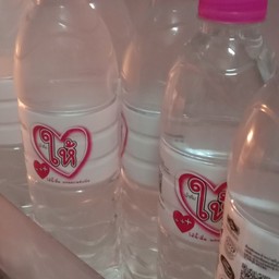 น้ำเปล่า