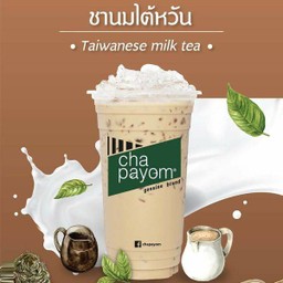 ชานมไต้หวัน