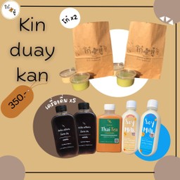 Kin duay kan