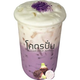 เผือก