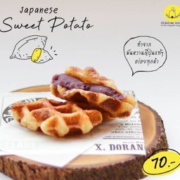 Purple Potato Croffle - 1 ชิ้น