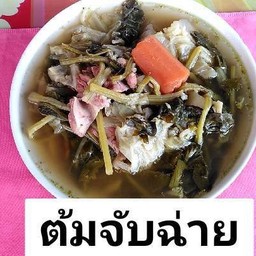 โกเดฟ ข้าวแกงปักษ์ใต้