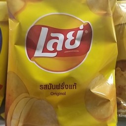 ขนมเลย์รสมันฝรั่งแท้