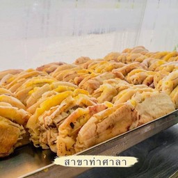 กล้วยทับแม่ฝาด "น้ำกะทิยกซด" สาขาท่าศาลา