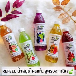 สมุนไพร