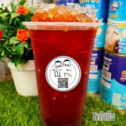 ชาดำเย็น