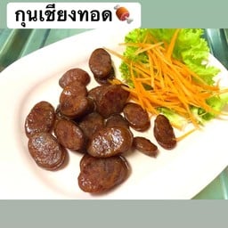 กุนเชียงทอด