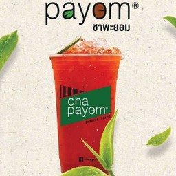 ชามะนาว