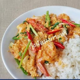 กุ้งผัดผงกะหรี่ราดข้าว