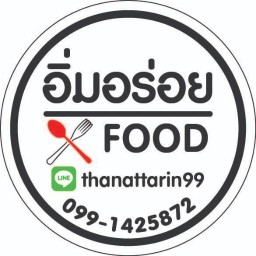 เตี๊ยวต้มยำแห้ง
