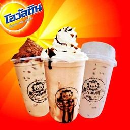 โอวัลตินภูเขาไฟ(เย็น)