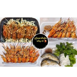 เมี่ยง จรัญ37