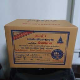 จั้วบริการ