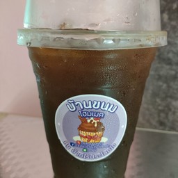 บ้านขนมโฮมเมด