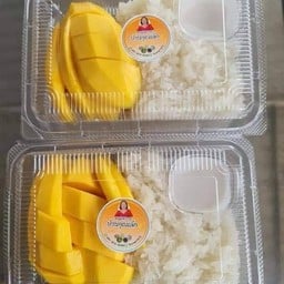 ขนมหวานบ้านคุณเล็ก