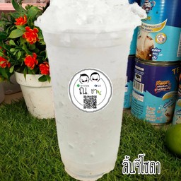 มะนาว(สด)คั้น