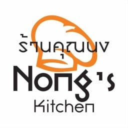 ทุเรียนคุณแหม่ม โฮมโปรรามอินทรา