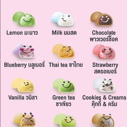 หมูกระทะ