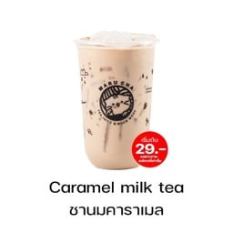 ชานมคาราเมล