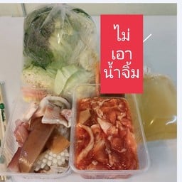 ชุดสุดคุ้ม (สำหรับคนมีน้ำจิ้มแล้ว)