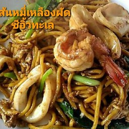 เส้นหมี่เหลืองผัดชีอิ้วทะเล