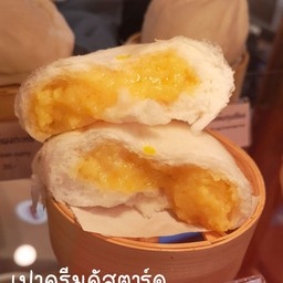 เปาครีมคัสตาร์ด