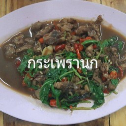 นกผัดกะเพรา