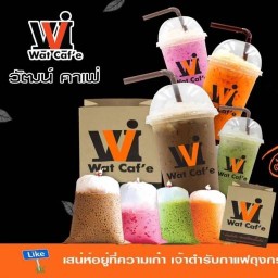 เปิ่นกาแฟโบราณสาขา1521บางรัก