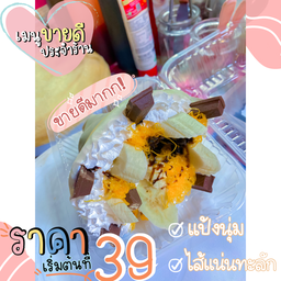 เครปเย็นไส้บึ้ม&วาฟเฟิลฮ่องกง