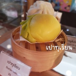 เปาทุเรียน