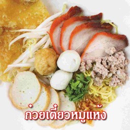 เกาเหลาหมู