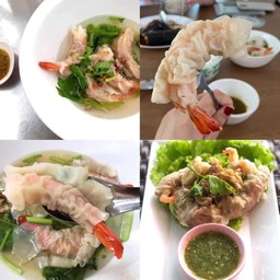 เกี๊ยวกุ้งลวกจิ้ม