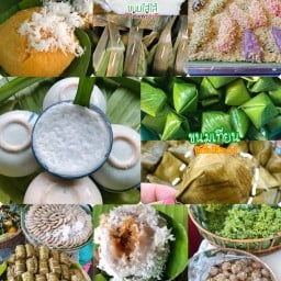 ชม ขนมไทย (ขนมถ้วยสูตรโบราณ) สาขาซอยไทยรามัญ