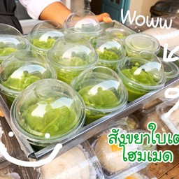 สังขยาใบเตย