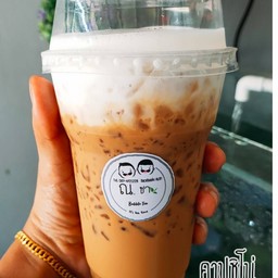 คาปูชิโน่