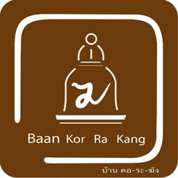 Baankorrakang