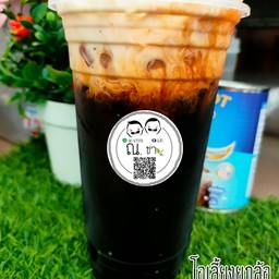 โอเลี้ยงยกล้อ