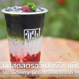 นมสดสตอร์เบอร์รี่ชาเขียว